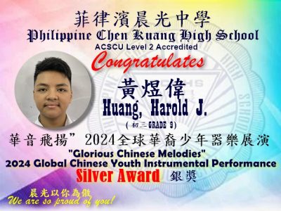 Pianist Star in Phil. Chen Kuang High School